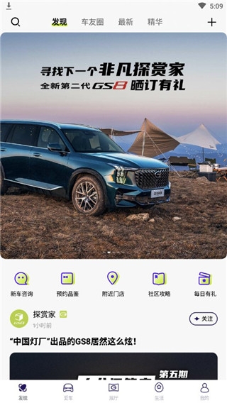 ��������app�ٷ���