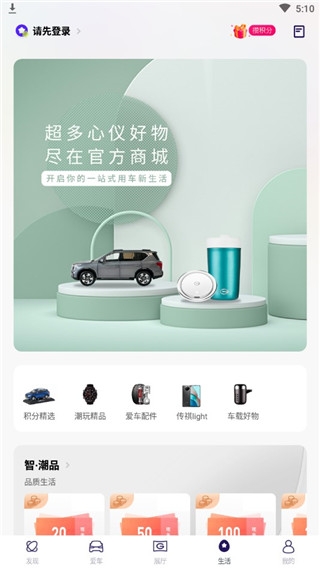 ��������app�ٷ���