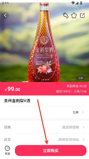 数商易购app官方最新版本 数商易购app官方最新版本