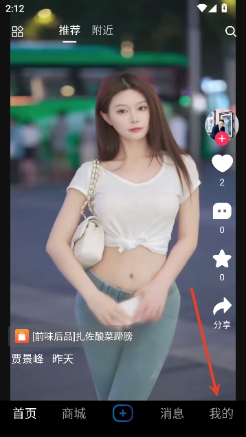 数商易购app官方最新版本 数商易购app官方最新版本