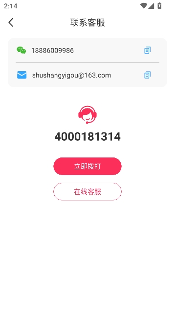 数商易购app官方最新版本 数商易购app官方最新版本