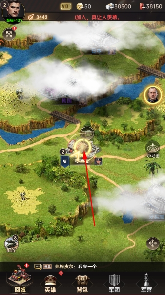 黎明战线手游最新版 黎明战线手游最新版