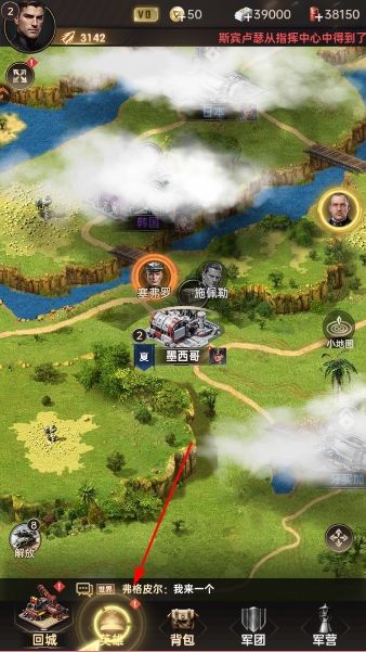 黎明战线手游最新版 黎明战线手游最新版