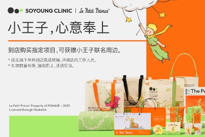 新氧青春app 新氧青春app