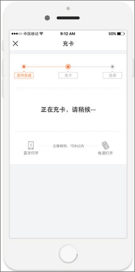 e城e家app生活缴费 e城e家app生活缴费