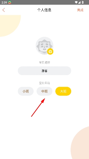 学趣乐园app最新版 学趣乐园app最新版