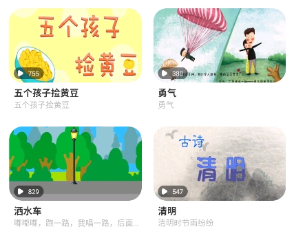 学趣乐园app最新版 学趣乐园app最新版