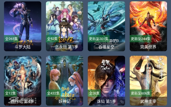 猫影视app免费版 猫影视app免费版