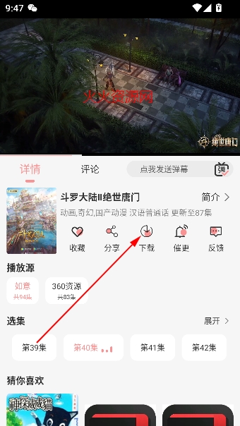 猫影视app免费版 猫影视app免费版