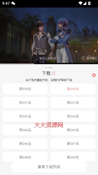 猫影视app免费版 猫影视app免费版