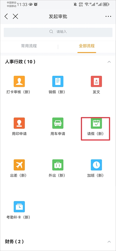 云之家app最新版本 云之家app最新版本