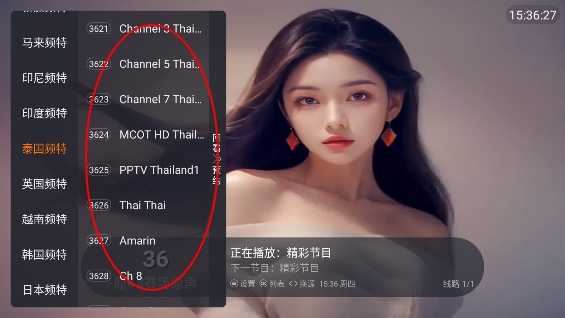 环边TV电视直播最新版本 环边TV电视直播最新版本