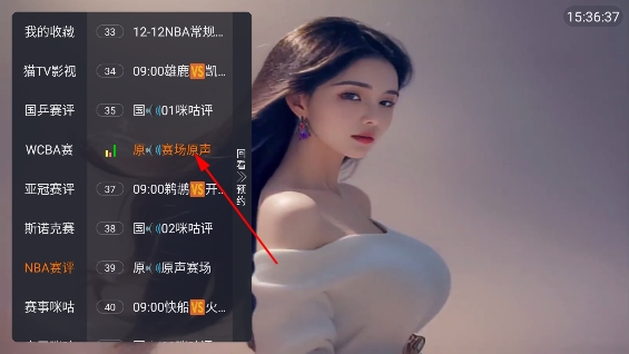 环边TV电视直播最新版本 环边TV电视直播最新版本
