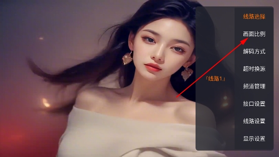 环边TV电视直播最新版本 环边TV电视直播最新版本