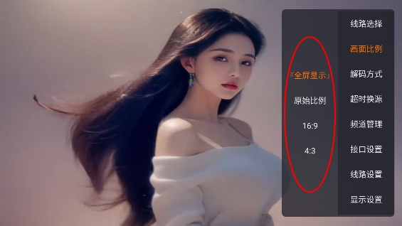 环边TV电视直播最新版本 环边TV电视直播最新版本