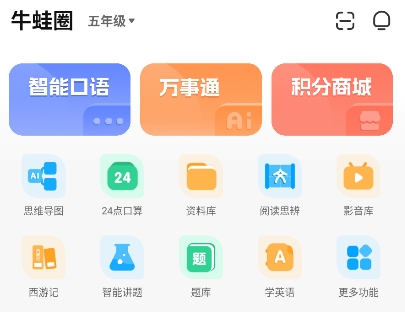 牛蛙圈app官方版 牛蛙圈app官方版