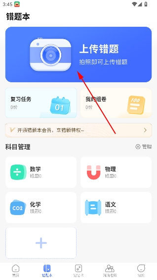 牛蛙圈app官方版 牛蛙圈app官方版