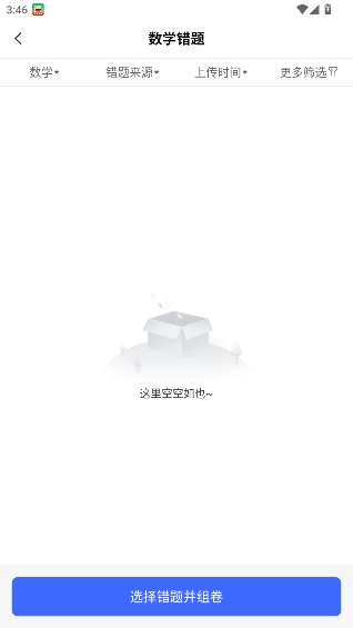 牛蛙圈app官方版 牛蛙圈app官方版