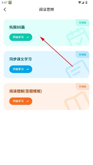 牛蛙圈app官方版 牛蛙圈app官方版