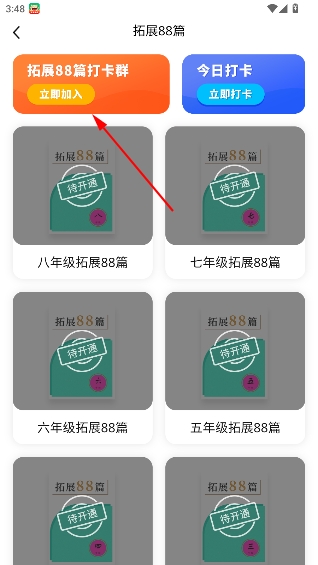 牛蛙圈app官方版 牛蛙圈app官方版