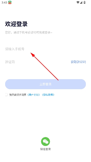 牛蛙圈app官方版 牛蛙圈app官方版