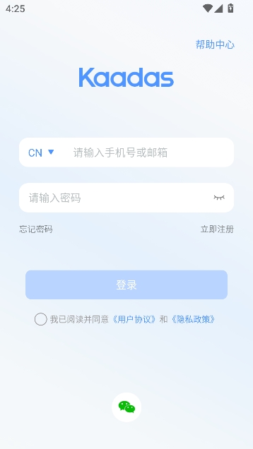 凯迪仕智能锁app官方版 凯迪仕智能锁app官方版