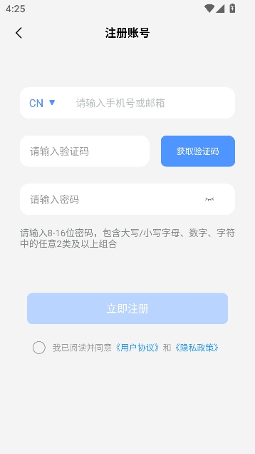 凯迪仕智能锁app官方版 凯迪仕智能锁app官方版