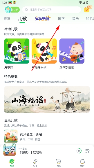 小布咕app官方正版 小布咕app官方正版