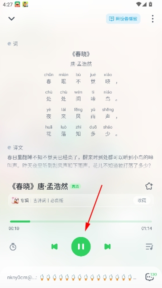 小布咕app官方正版 小布咕app官方正版
