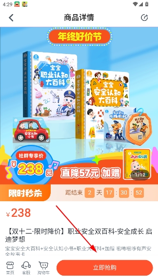 小布咕app官方正版 小布咕app官方正版