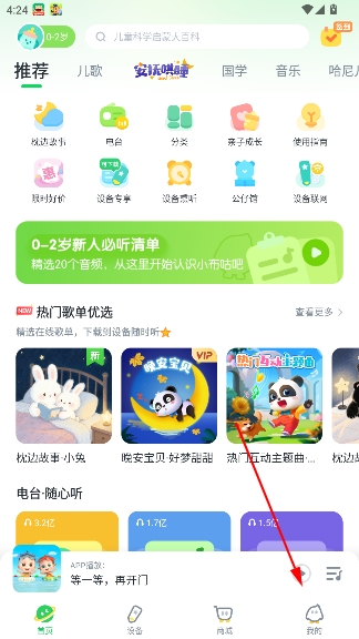 小布咕app官方正版 小布咕app官方正版