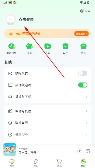 小布咕app官方正版 小布咕app官方正版