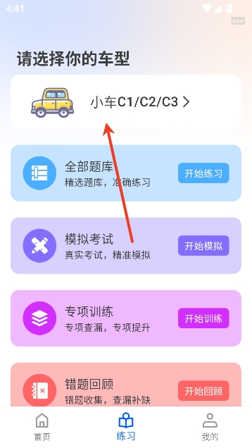 ѧ�����ָ���app��Ѱ�