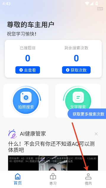 ѧ�����ָ���app��Ѱ�