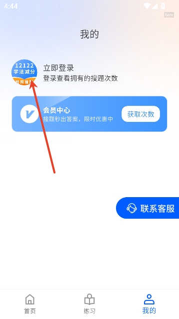 ѧ�����ָ���app��Ѱ�