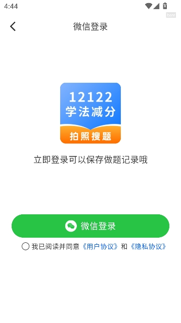 ѧ�����ָ���app��Ѱ�