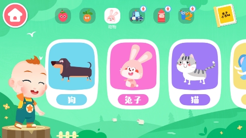 jojo认知启蒙app jojo认知启蒙app