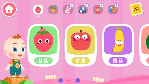 jojo认知启蒙app jojo认知启蒙app