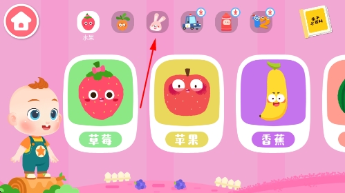 jojo认知启蒙app jojo认知启蒙app