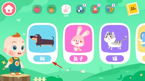 jojo认知启蒙app jojo认知启蒙app