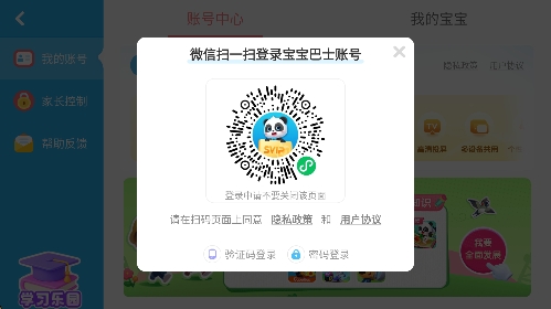 jojo认知启蒙app jojo认知启蒙app