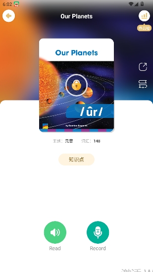 常青藤爸爸官方版 常青藤爸爸官方版