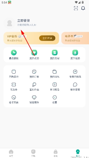 常青藤爸爸官方版 常青藤爸爸官方版