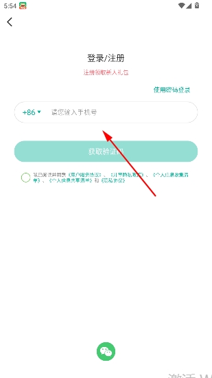 常青藤爸爸官方版 常青藤爸爸官方版