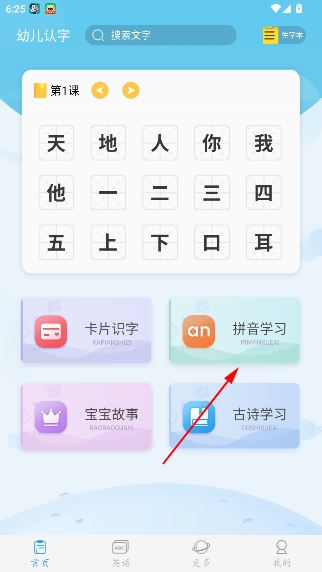 鍌叉父鎴浘20251212091008.png 鍌叉父鎴浘20251212091008.png