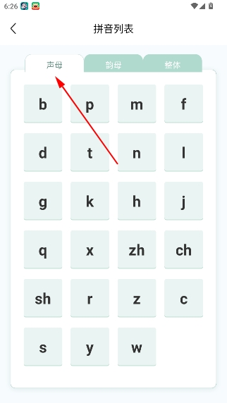 鍌叉父鎴浘20251212091038.png 鍌叉父鎴浘20251212091038.png