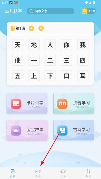 鍌叉父鎴浘20251212091207.png 鍌叉父鎴浘20251212091207.png