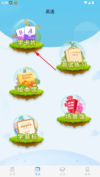 鍌叉父鎴浘20251212091234.png 鍌叉父鎴浘20251212091234.png