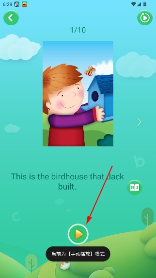 鍌叉父鎴浘20251212091323.png 鍌叉父鎴浘20251212091323.png