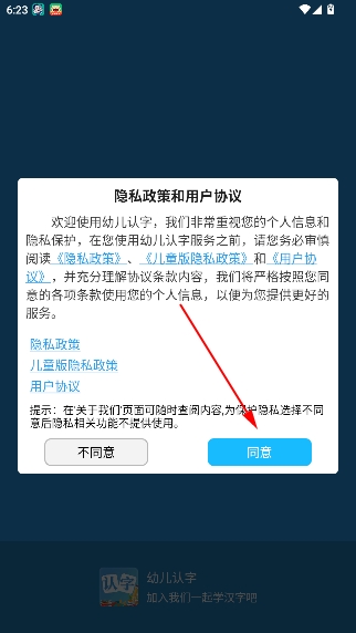 鍌叉父鎴浘20251212090747.png 鍌叉父鎴浘20251212090747.png